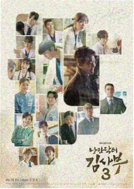 暗夜追凶剧集封面